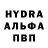 Амфетамин Розовый Tesak 777
