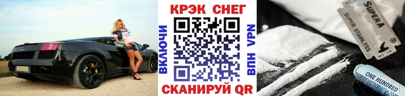 купить наркоту  Трёхгорный  Cocaine FishScale 