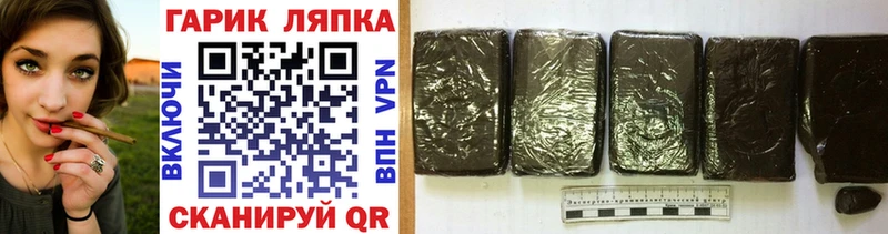 Гашиш убойный  купить закладку  Трёхгорный 