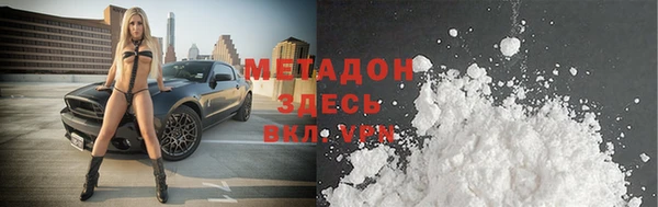 хмурый Бугульма