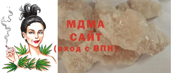 трава Гусь-Хрустальный