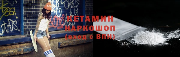 2c-b Осинники