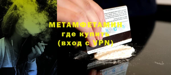 кокаин премиум Осташков