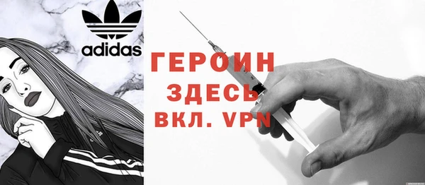 соль курить ск Богородск