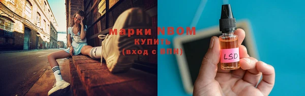 кокаин Бородино