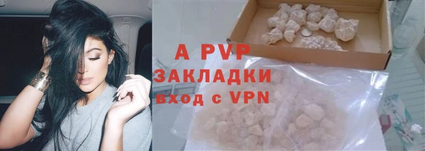кокаин Бородино