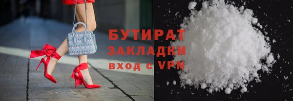 гашиш Богданович