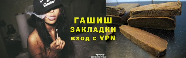 соль курить ск Богородск