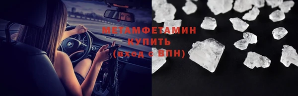 кокаин Бородино