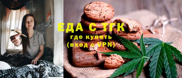 2c-b Осинники