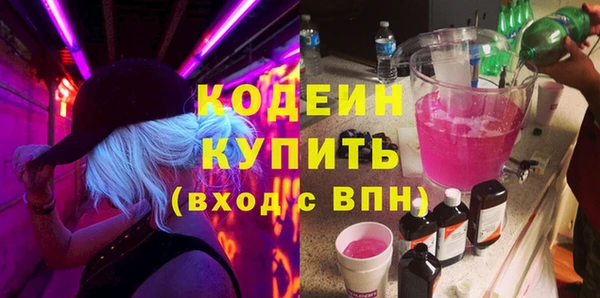 кокаин Бородино