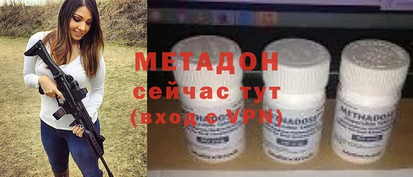 гашиш Богданович