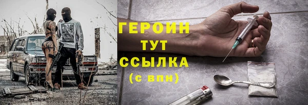 дживик Богородицк