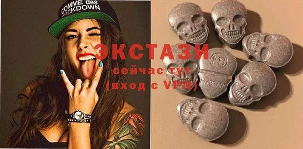 apvp Бронницы