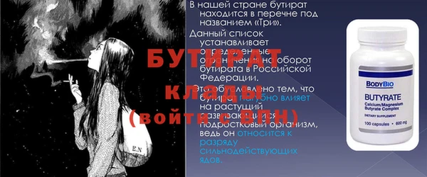 дживик Богородицк