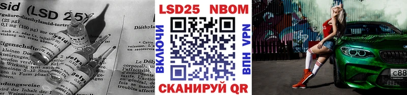 LSD-25 экстази кислота OMG ТОР Трёхгорный наркошоп