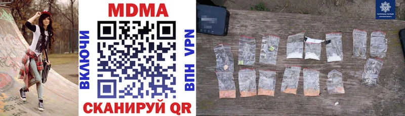 MDMA Molly  Трёхгорный 
