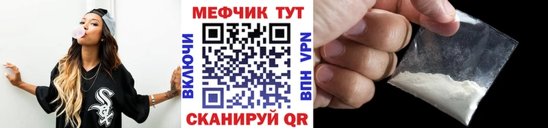 МЯУ-МЯУ 4 MMC  Трёхгорный 