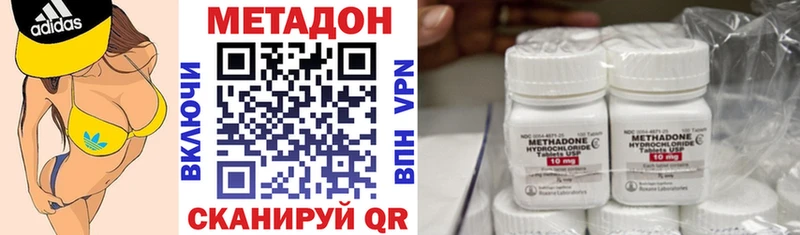Метадон кристалл  блэк спрут как войти  Трёхгорный 