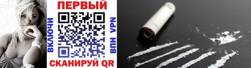 Метамфетамин Methamphetamine  как найти наркотики  Трёхгорный 