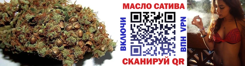 Дистиллят ТГК гашишное масло  наркота  Трёхгорный 