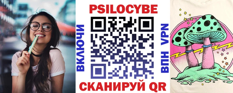 наркотики  Трёхгорный  KRAKEN ТОР  Галлюциногенные грибы мухоморы 
